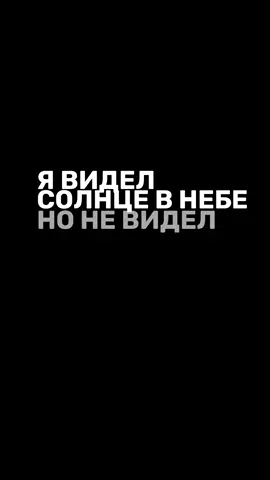 Треки в тгк #музыка #рекомендации #music #скромен #к#кминальныйбит