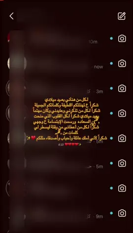 ♥️♥️✨. #اكسبلور #عيدميلاد #لايك__explore___ #تفاعلكم_لايك_متابعه_اكسبلوررررراexplore  #اقتباس 