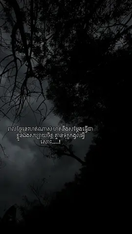 😔#fypシ #ខុមចិន្ដា 