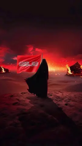 صبر جدتي ومولاتي زينب عليها السلام 💔💔💔