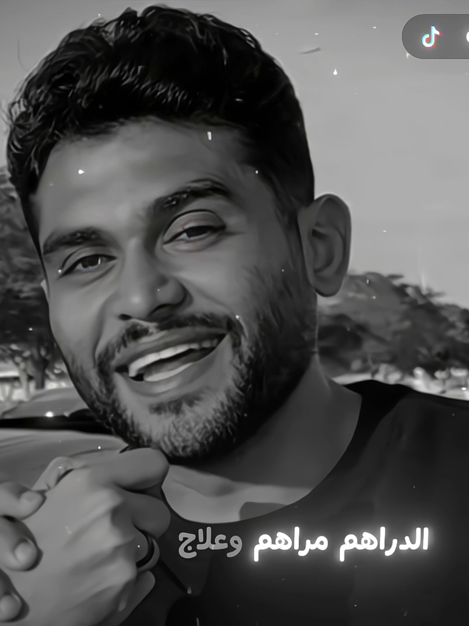 الدراهم مراهم 🫵🏾😂 . . #foryou #تصاميم_فيديوهات🎵🎤🎬 #اكسبلور #حلات_واتس #viral .🫵🏾😂