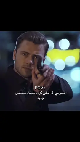 تمنيته رجل بيتي #borankuzum #fyp #foryour #uzak_şehir #شاتاي_اولسوي 