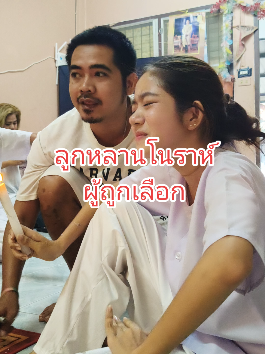 ผู้ถูกเลือก  #โนราห์ #มโนราห์ #ความเชื่อส่วนบุคคล #ศรัทธา #มโนราห์ภาคใต้ 