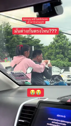 ไส้กรอกอีสานเหมือนกัน มันต่างกันตรงไหนนน พูดสิพูดดดด #ขออนุญาตพี่ในคลิปนะคะ