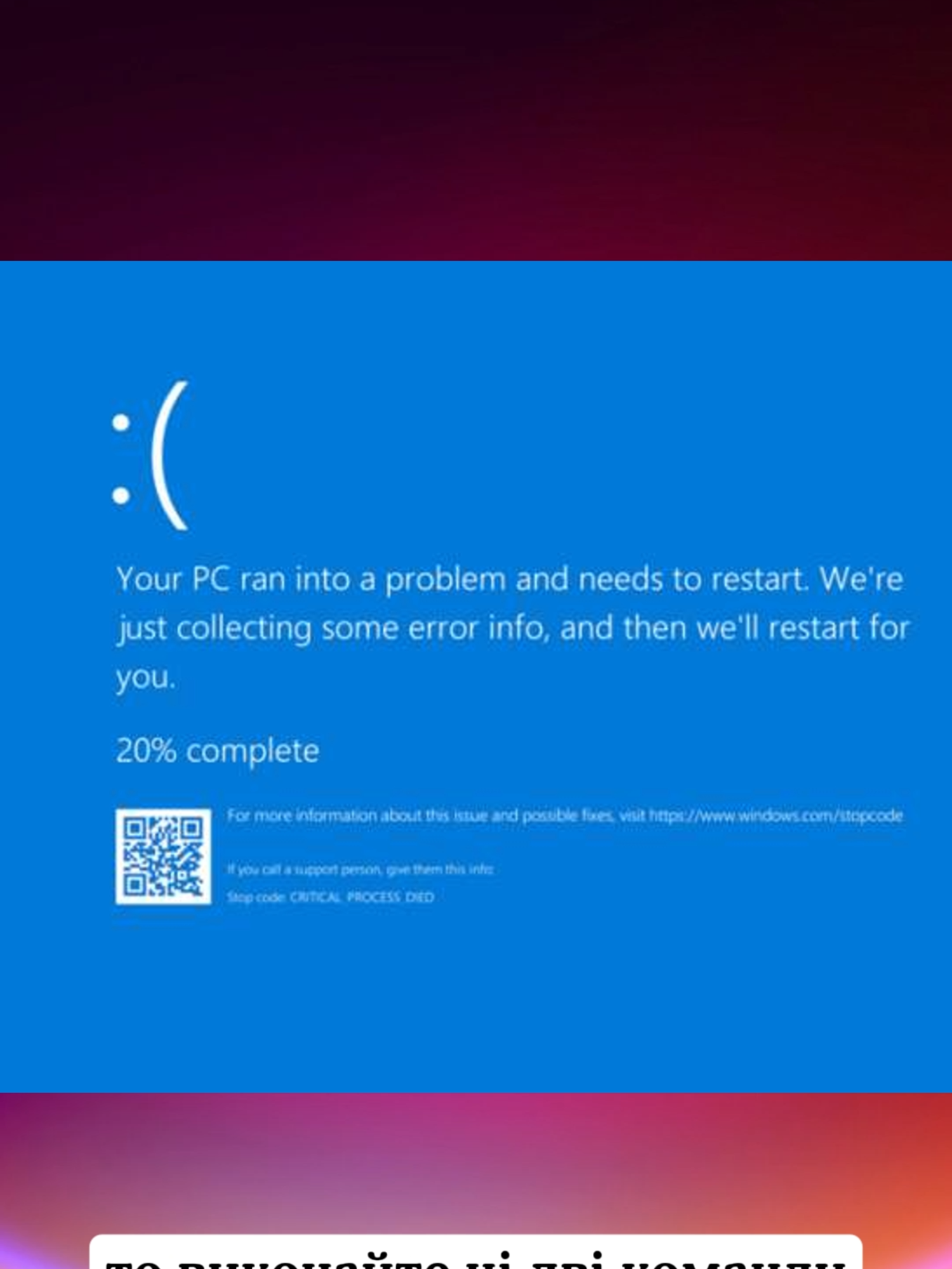 Не перевстановлюй Windows – спробуй DISM і SFC!#windows11 #windows10 #windowstips
