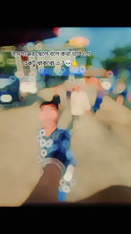 আমনেরা কি কন ঠিক নি 😎🤘#foryou #pyfツ #foryoupage #vairal #video 