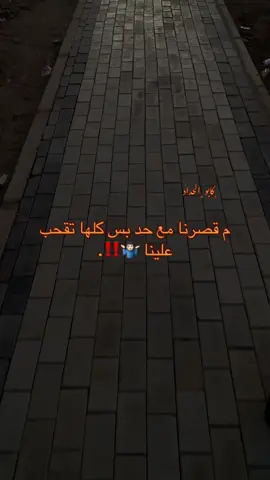 هذا الواقع 🚸🔥#كابو_الحداد📮✨ #fyppppppppppppppppppppppp #vairal #درنه_بنغازي_البيضاء_طبرق_ليبيا 