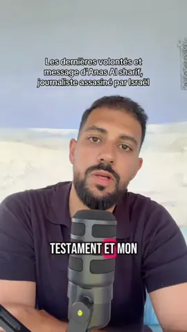 #duo avec @Adil Quest | Explorateur 🍉 #palestine #gaza #monde #world