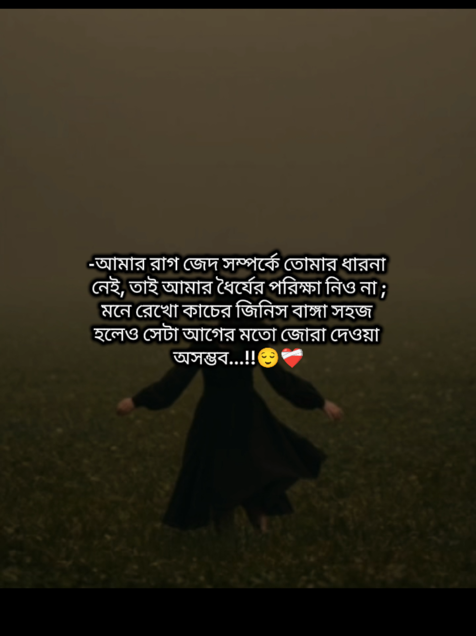😌❤️‍🩹 . . . . . #your_lamu01 #your_lamu01 #viral #frypgシ #foryou @TikTok Bangladesh @TikTok 