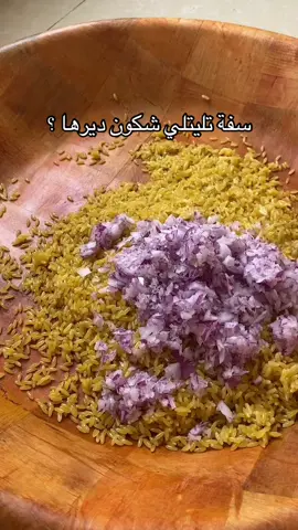 #اكسبلورexplore #الشعب_الصيني_ماله_حل😂😂 #سوافة_سوفيات_كامل_بانو_هنا #جزائري🇩🇿 #ترند_تيك_توك 