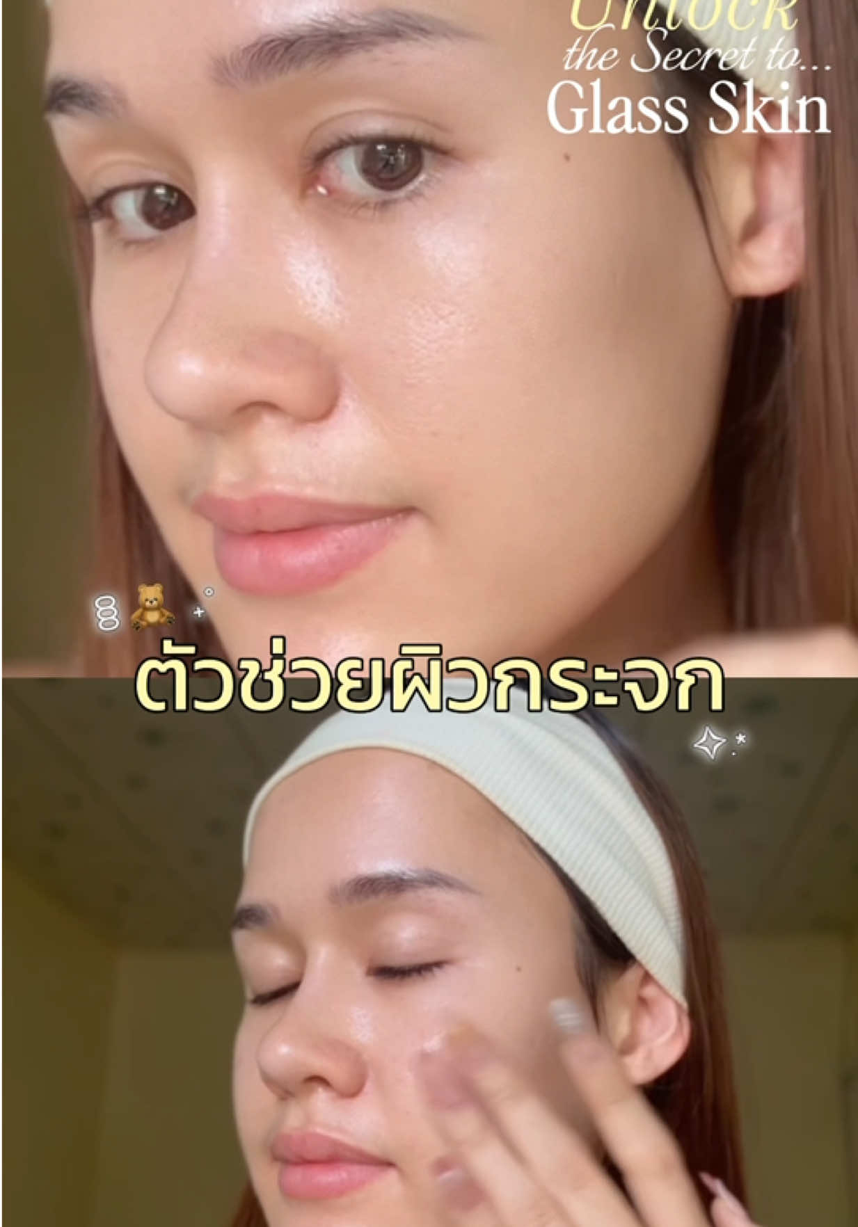 ตัวช่วยผิวกระจก เพราะเรตินอลตัวไหนเดี๋ยวรู้กั้นนน💭🪞 @YOU Beauty Thailand  #YOUBeautyTH #YOULongLastingBeauty #YOUSkincare  #YOUretinolserum  #YOUretinol   