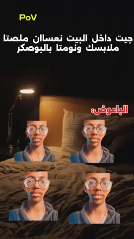 #sudanese_tiktok #sudan  #الشعب_الصيني_ماله_حل😂😂  #سودانيز_تيك_توك_مشاهير_السودان  #خارجيات_سودانية😂🇸🇩 