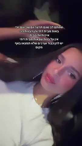 הפייבוריטיות
