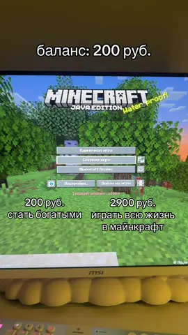 играю на сервере: mc.darateria.com | Даратерия — Minecraft-сервер в жанре анархии и выживания, где каждый игрок сам пишет свою историю. Название объединяет «dare» — «осмелиться» и «терра» — «земля», ведь здесь решаются судьбы. Сервер работает с Java-версии Minecraft 1.16.5 до 1.21.5 и предлагает игрокам открытую песочницу для выживания с друзьями. Уникальная карта, насыщенная базами, руинами и ловушками, формируется игроками в реальном времени. В Даратерии важна не просто игра, а взаимодействие: здесь завязываются знакомтсва, вспыхивают войны и рождаются легенды. Сервер доступен 24/7, не требует лицензии и постоянно обновляется, сохраняя баланс между хардкором и комфортом. #Minecraft #darateria #майн #майнкрафт #mine 