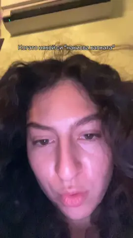 Прощавам ви, ноо ще погледна на другата страна 😩🤢 #fyp #смях #тикток #bg #viral 