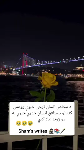#creatorsearchinsights #like #video #پشتون_تاجیک_هزاره_ازبک_زنده_باد🇦🇫 