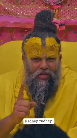 #ʀᴀᴅʜᴇʀᴀᴅʜᴇ #premanand_maharaj_ji #🥹 #sukoonwords 