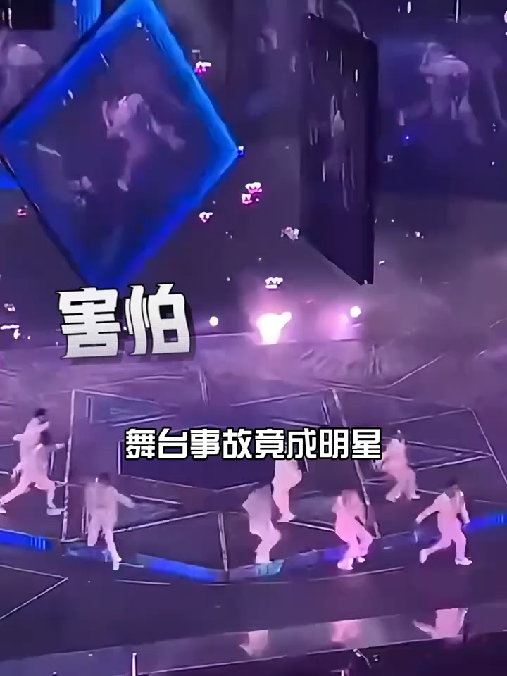 3xz99i4tmm3dzsm为何舞台意外成明星“夺命符”？看到章子怡坐轮椅，张杰摔骨裂，才懂陈奕迅失去三分之一荔枝有多心酸