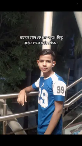@Md Niyaj 😈😈😈 #viraltiktok #foryou 