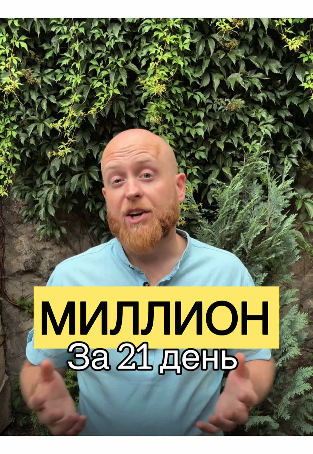 #изобилие #клиенты 