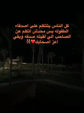 #fypシ゚viral🖤tiktok☆♡🦋myvideo #fypシ #carsoftiktok #egypt🇪🇬 