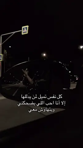 😂🫢 #ستوريات #اكسبلور #foryou #fyp #story 