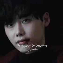 متلازمة حب السايكو#kdrama #لي_دونغ_ووك #hajoon #wi__wi__wi #كيدراما 