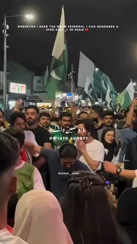 💔 #areeshmano 