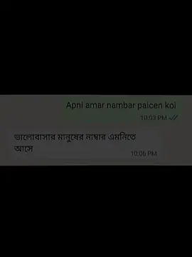 #wait bbz🫡😆#foryou #bdtiktokofficial #fypシ゚viral #bdtiktokofficial🇧🇩 @TikTokCreators_ID @TikTok @TikTok Bangladesh @For You House ⍟ 
