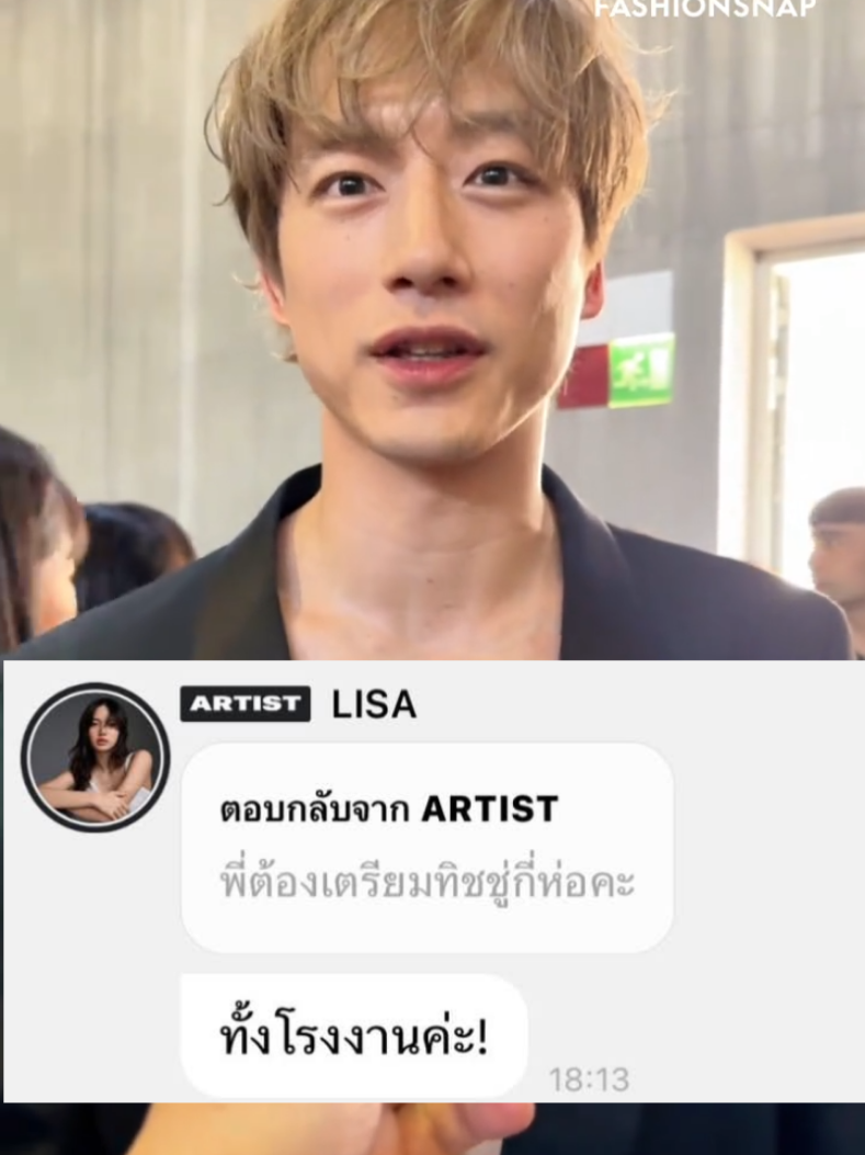 #LISA 