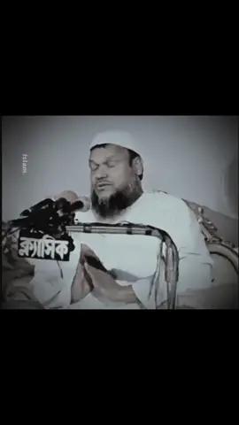 কোনো কিছু নিয়েই অহংকার করবেন না। .. . #islam #islamic_lucture12 