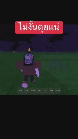 #roblox 