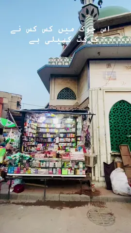 Btai Zara #foryoupage #ansaribrand001 #lahori322 #viral #500kviews 