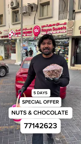 RAYAN SWEETS #qtr #qatar #qatarbloggers #viralvideo #qatarmalayalees 