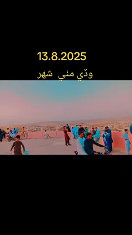 #Foryoutiktok💯👉💯✌️💥 #foryoupage❤️❤️❤️foryou💞💞💜 #u💞💞💜viral💕foryou🥰 #foryoupage❤️❤️❤️foryu💞💞💜viral💕foryou💘💞w #foryoupage❤️❤️❤️foryu💞💞💜viral💕foryou💘💞 