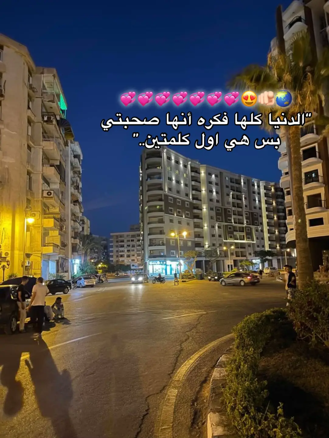 #حب #الريتش_في_زمه_الله💔😣 #ليك______🖤___متابعه____اكسبلووور #مشاهدات #متابعة 