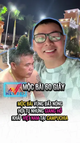 Mộc bài vùng đất nóng . Thực sự ẩn láu bao nhiều giang hồ #viralvideo #viraltiktok #newpeimocbai60giay #campuchia🇰🇭 #newpei #tieusugiangho #huypham 