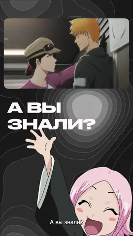 А вы знали? В их битве было все предрешено с самого начала ☠️ #anime #animenews #аниме #анименовости #nekomics 