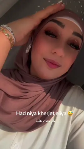 خرجت عليا😅 #CapCut 