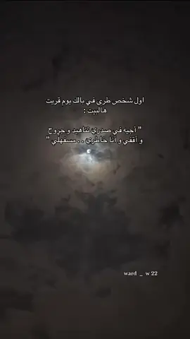 #اكسبلور #مالي_خلق_احط_هاشتاقات #متابعه_ولايك_واكسبلور_فضلا_ليس_امر 