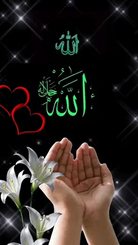 #assallammuallaikum🌹🌹🥰 #doaku #doaterbaik #doa #doamenyentuhhati 