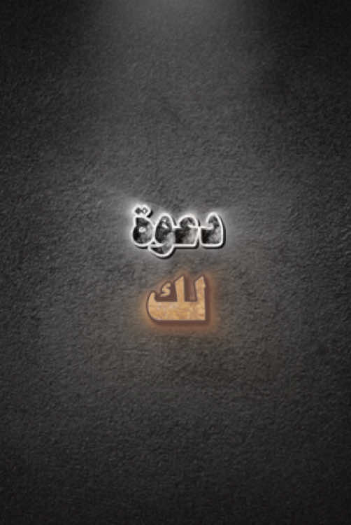 #قول_امين.#اللهم_امين_يارب_العالمين.       #اذكروا_الله_يذكركم.#quran.