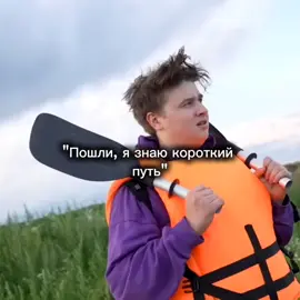 И так всегда... 🙆🏻‍♀️ @ТГК:САНЯ МОНТАЖНИК @Егор Шкред @Max @Аслан Шукаша😘 #платныйдом #ЕГОРИК #ЕГОРИК #ЕГОРИК #ЕГОРИК #Рек? #РЕК #ДЕП #вреках #говрек #дайтеактива🇺🇸💣 #АКТИВ #активвернись #активупал 