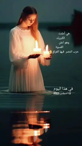 في هذا اليوم #كاظم_الساهر #لاتشاهد_وترحل_دعنا_نرى_لك_اثر_طيب🌹 #مجرد________ذووووووق🎶🎵💞 ##عراقيات#ياسمين_الشام 