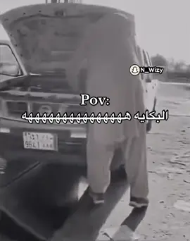 #تيم_ريتش #fypppp #pov #مالي_خلق_احط_هاشتاقات 