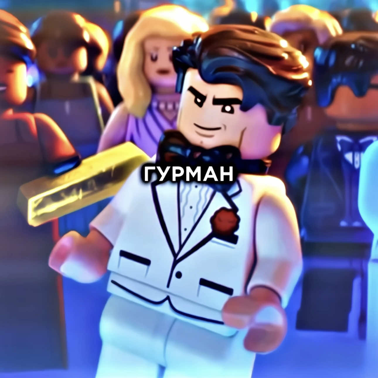 Брюс Уэйн лучший #лего #легобэтмен #бэтмен #брюсуэйн #dc 