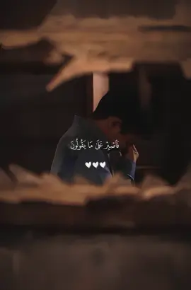 ﴿ فَاصبِر عَلى ما يَقولونَ ﴾ ❤️. —————————— #قران #quran #صدقه_جاريه #فاصبر_علىٰ_مايقولون_وسبّح_بحمدِ_ربّك #اجر_لي_ولكم  