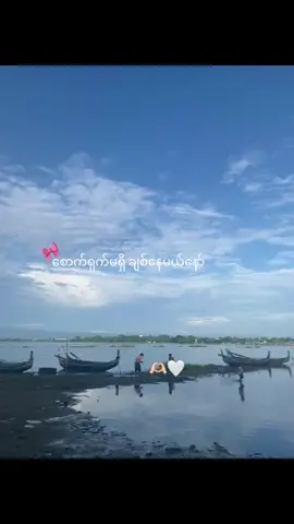 သိထားပါဒေါ်”#fyp #tiktok #viral 