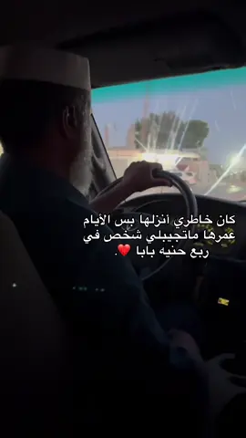 حبيبي ❤️❤️❤️، #بنغازي #ليبيا_طرابلس🇱🇾🇱🇾🇱🇾 #الشعب_الصيني_ماله_حل😂😂 #ترند_تيك_توك #اكسبلورexplore 