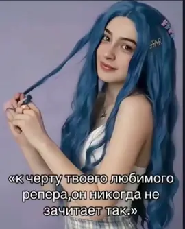 Ну зачитал @egorkreed #егоркрид #рэп #рэпер #крид #fyp 
